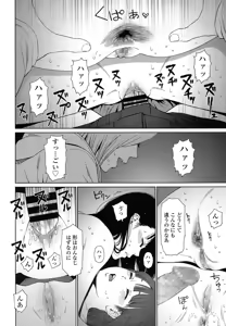 Page 158 of Implicity 5-11 - preview thumbnail