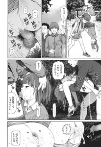 Page 16 of Implicity 5-11 - preview thumbnail