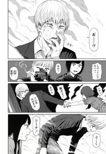 Page 174 of Implicity 5-11 - preview thumbnail