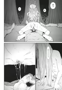 Page 182 of Implicity 5-11 - preview thumbnail