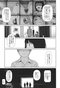 Page 185 of Implicity 5-11 - preview thumbnail
