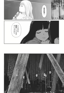 Page 186 of Implicity 5-11 - preview thumbnail