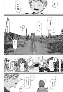 Page 188 of Implicity 5-11 - preview thumbnail
