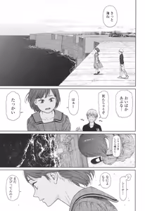 Page 189 of Implicity 5-11 - preview thumbnail