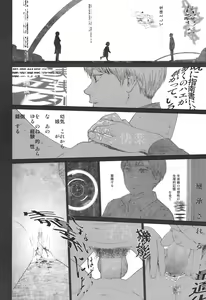 Page 194 of Implicity 5-11 - preview thumbnail