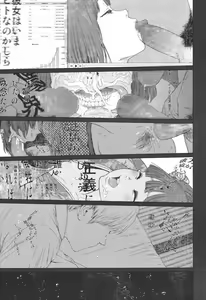 Page 195 of Implicity 5-11 - preview thumbnail