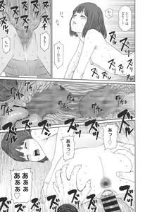Page 205 of Implicity 5-11 - preview thumbnail