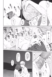 Page 212 of Implicity 5-11 - preview thumbnail