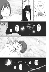 Page 217 of Implicity 5-11 - preview thumbnail