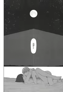Page 218 of Implicity 5-11 - preview thumbnail