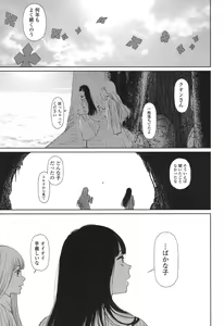 Page 221 of Implicity 5-11 - preview thumbnail