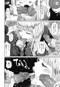 Page 32 of Implicity 5-11 - preview thumbnail