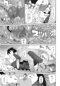 Page 39 of Implicity 5-11 - preview thumbnail
