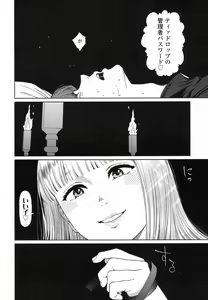 Page 52 of Implicity 5-11 - preview thumbnail