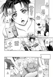 Page 134 of in Suru? - preview thumbnail