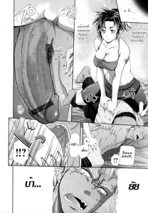 Page 136 of in Suru? - preview thumbnail