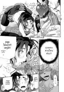 Page 139 of in Suru? - preview thumbnail