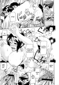 Page 165 of in Suru? - preview thumbnail
