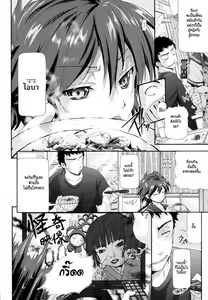 Page 174 of in Suru? - preview thumbnail