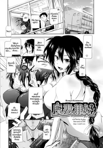 Page 199 of in Suru? - preview thumbnail