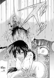 Page 213 of in Suru? - preview thumbnail