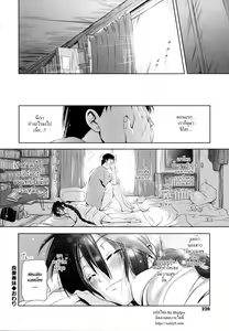 Page 224 of in Suru? - preview thumbnail