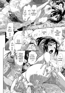 Page 30 of in Suru? - preview thumbnail