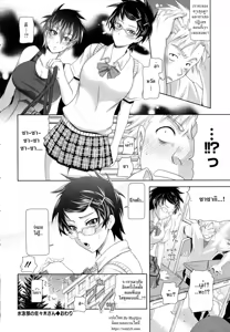 Page 80 of in Suru? - preview thumbnail
