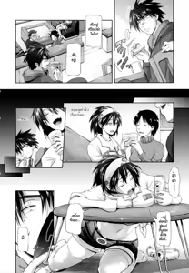 Page 84 of in Suru? - preview thumbnail