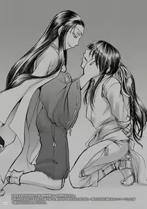 Page 4 of Banzaisangetan - preview thumbnail