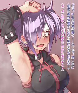 Page 5 of Chuunibyou Doushi no Kaiwa - preview thumbnail
