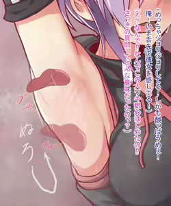 Page 6 of Chuunibyou Doushi no Kaiwa - preview thumbnail