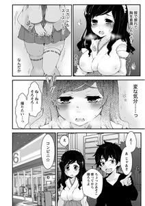 Page 106 of Nyuwaku Pororizm - preview thumbnail