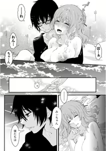 Page 154 of Nyuwaku Pororizm - preview thumbnail