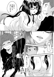 Page 27 of Nyuwaku Pororizm - preview thumbnail