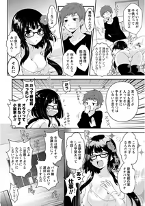 Page 28 of Nyuwaku Pororizm - preview thumbnail