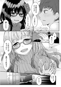 Page 39 of Nyuwaku Pororizm - preview thumbnail