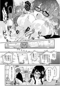 Page 44 of Nyuwaku Pororizm - preview thumbnail