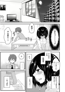 Page 89 of Nyuwaku Pororizm - preview thumbnail