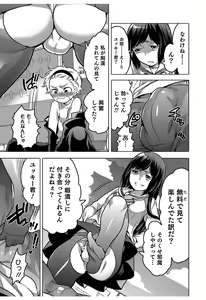 Page 133 of Hakudaku Shounen - preview thumbnail