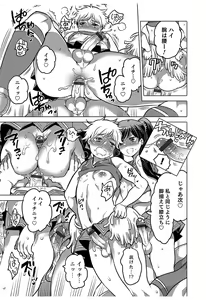 Page 21 of Hakudaku Shounen - preview thumbnail