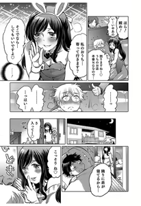 Page 37 of Hakudaku Shounen - preview thumbnail