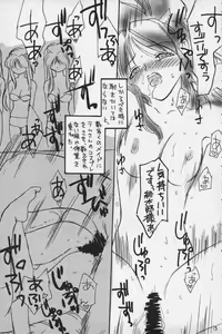 Page 12 of Nemurenu Yoru - preview thumbnail