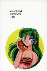 Page 22 of Nemurenu Yoru - preview thumbnail