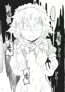 Page 19 of Sakuya Doll 2 - preview thumbnail