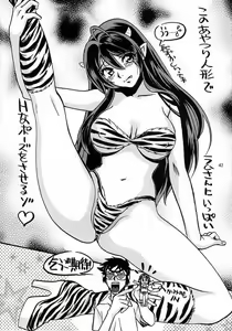Page 39 of Dancing Star - preview thumbnail