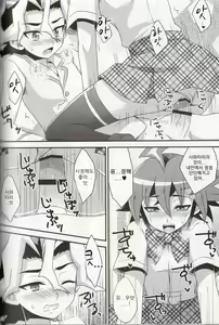 Page 14 of Tomato 100% | 토마토 100% - preview thumbnail