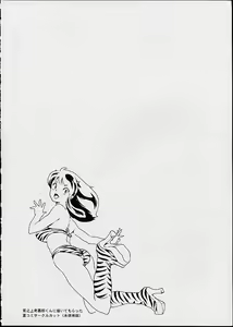 Page 2 of no star : basic champions - preview thumbnail