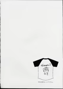 Page 30 of no star : basic champions - preview thumbnail