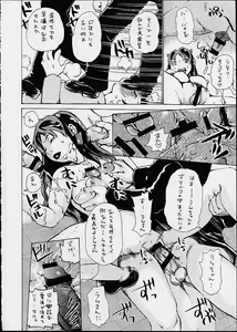 Page 10 of no star : basic champions - preview thumbnail